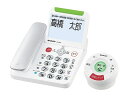 SHARP(シャープ) デジタルコードレス電話機 JD-ATM1C ホワイト系