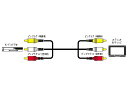 JVC ビデオコード　ピンプラグ×3－ピンプラグ×3...