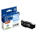 ジット EPSON ICLC70L ライトシアン(増量)対応 ジットリサイクルインクカートリッジ JIT-E70LCL ライトシアン