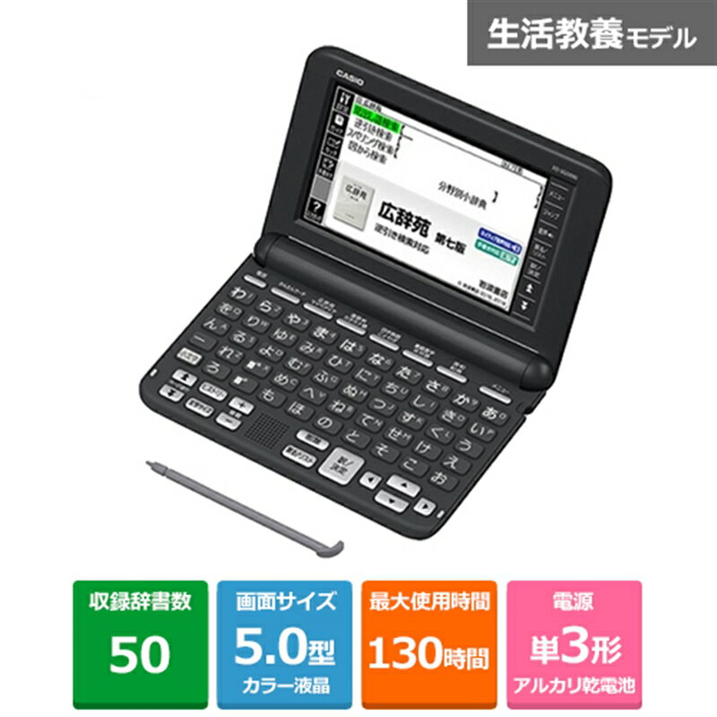 中古】(非常に良い)CASIO 電子辞書Ex-word用ソフト XS-KE02 中古】(非常に良い)CASIO 電子辞書Ex-word用ソフト XS-KE02