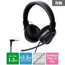 エレコム ゲーミングヘッドセット 有線 子供用 低音量仕様 折り畳み式 HS-KDGM01TBK ブラック×グレー(2)