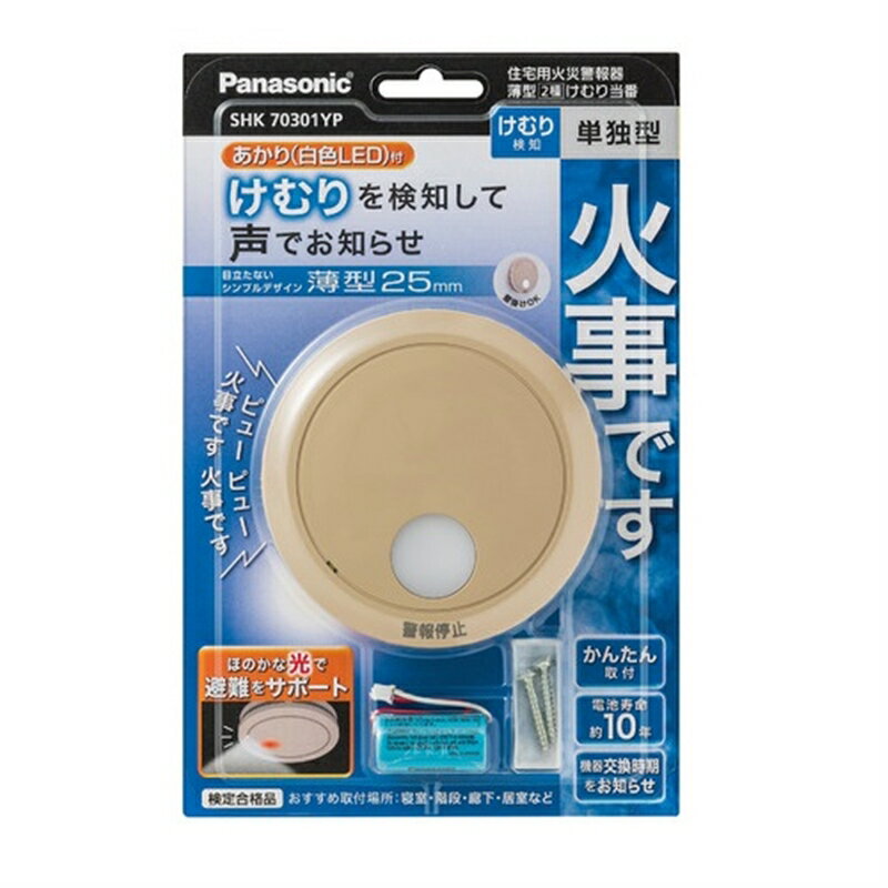 Panasonicʥѥʥ˥å Ѳкҷ SHK70301YP ¼