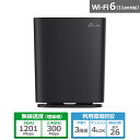 TP-Link（ティーピーリンク） AX1500 デュアルバ