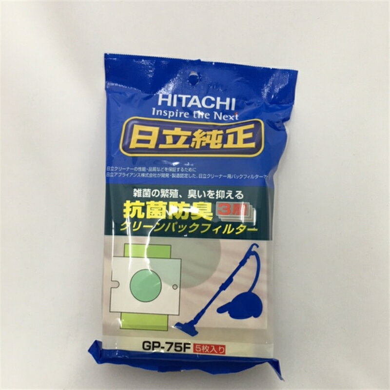 日立（HITACHI） 掃除機紙パック GP75F