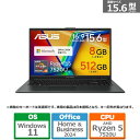 ASUS(エイスース) 15.6型ノートパソコン ASUS Vivobook Go 15 E1504FA E1504FA-R585KWS4 ミックスブラック