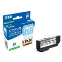 ジット EPSON イチョウ ITH-LC 対応 ライトシアン ジットリサイクルインクカートリッジ JIT-EITHLC ライトシアン