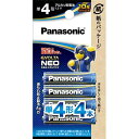 Panasonic（パナソニック） エボルタNEO 単4電池4本 LR03NJ/4B