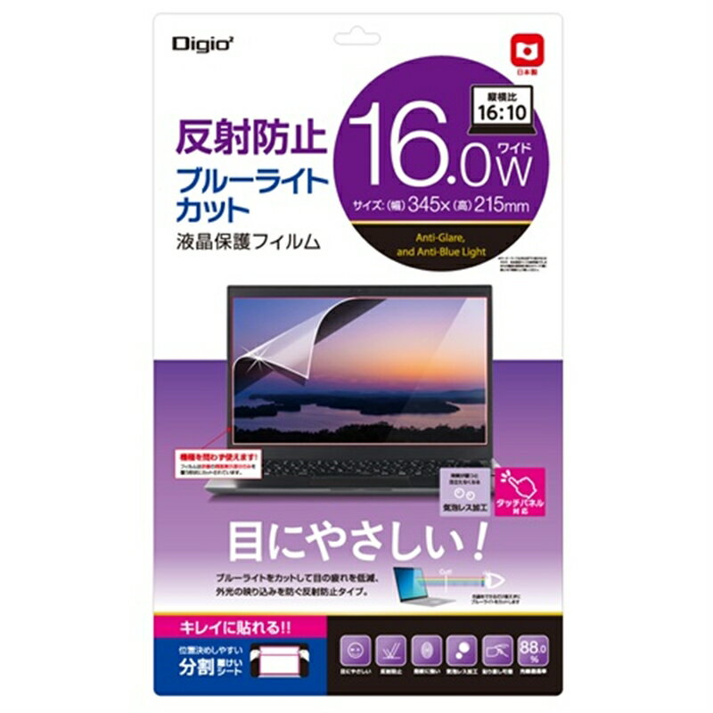 ナカバヤシ 16インチノートPC用 液晶保護フィルム SF-NFLGBC160W2