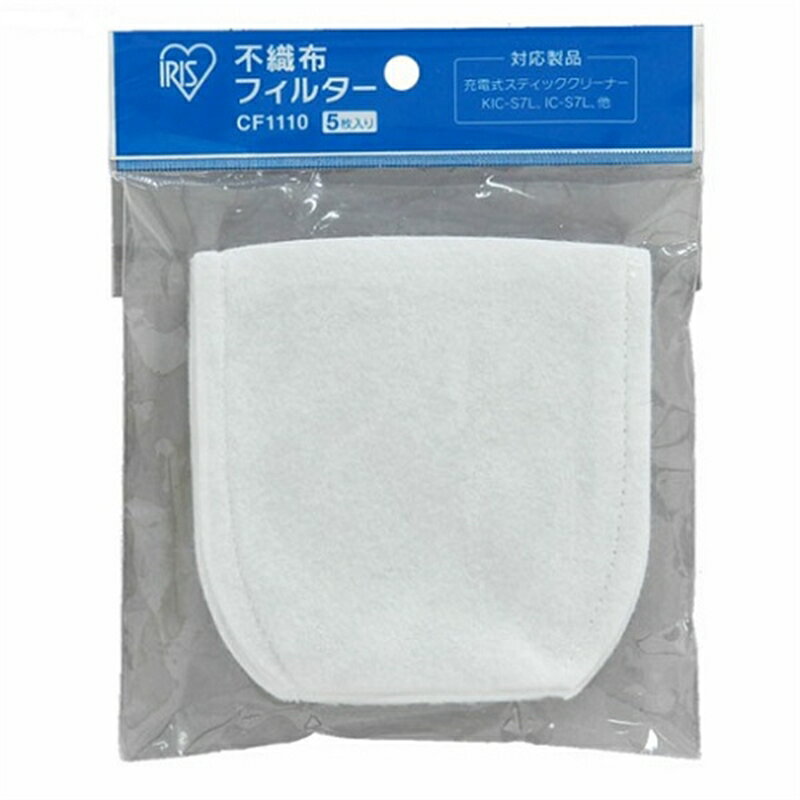 アイリスオーヤマ 不織布フィルター CF1110