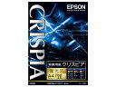 EPSON(エプソン) 写真用紙クリスピア<高光沢> KA420SCKR A4サイズ(210×297mm)/ 20枚入