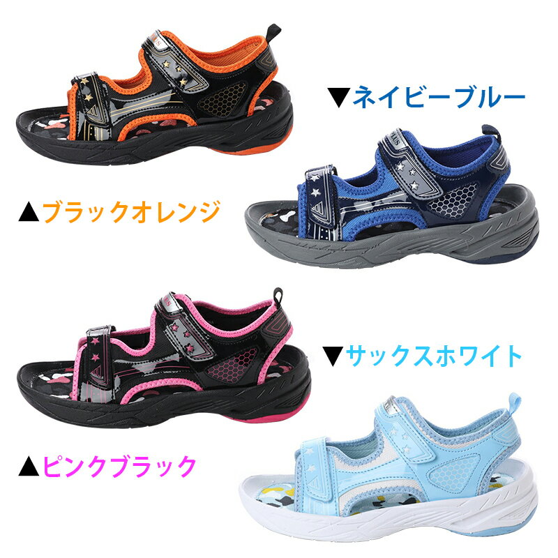 キッズ サンダル スポーツサンダル ビーチサンダル アウトドアシューズ レジャーシ...