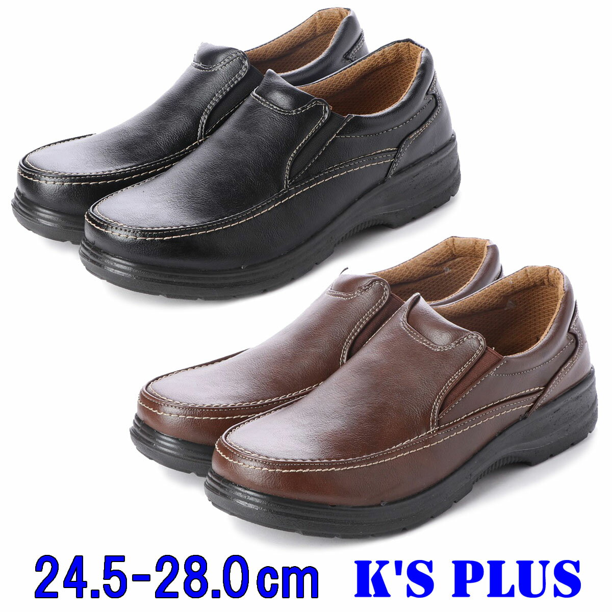 楽天E-Shoes Shoppingメンズ スリッポン ウォーキングシューズ カジュアルシューズ メンズ 幅広 軽量 紳士靴 kp_19106