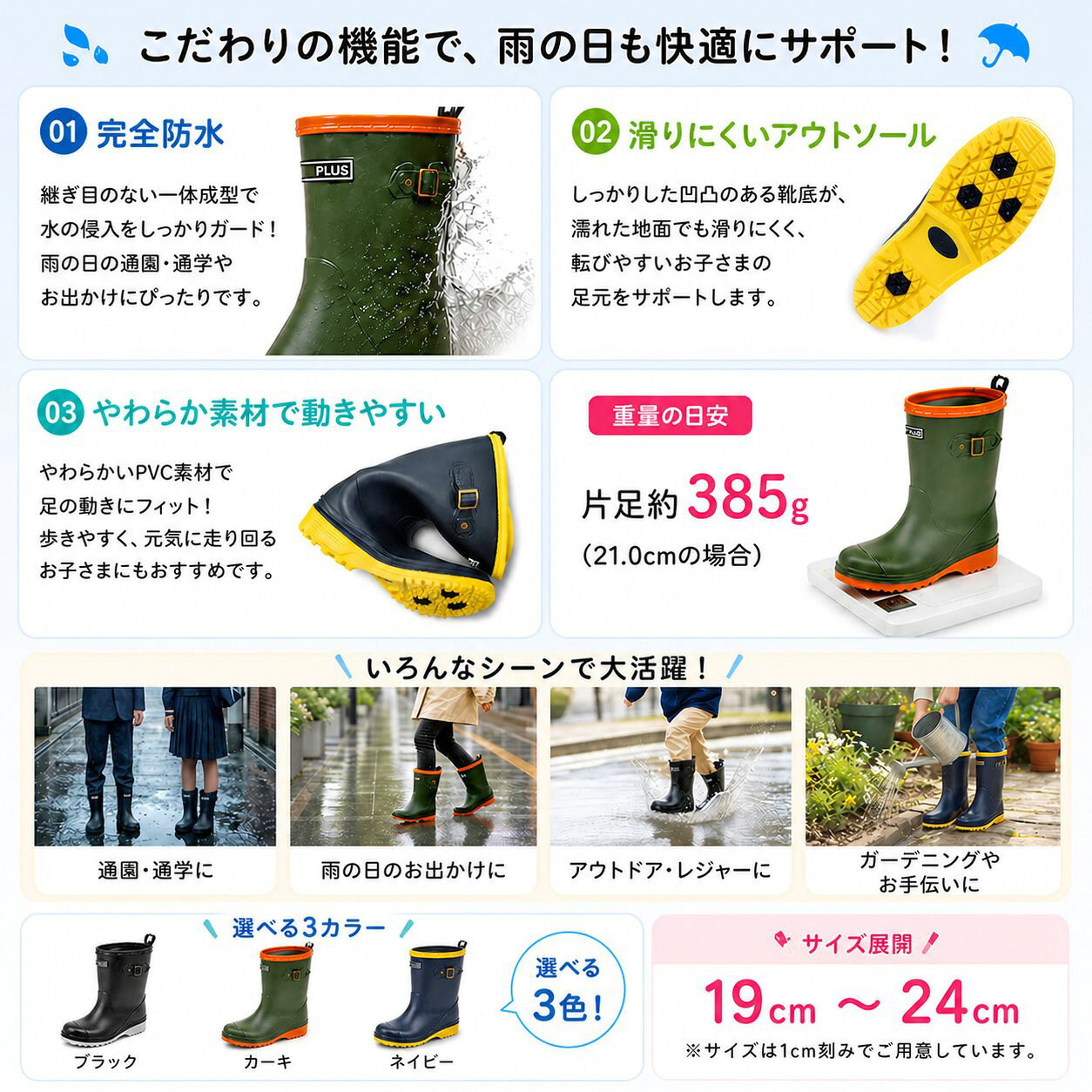 キッズ レインブーツ ジョッキー レインシューズ 長靴 完全防水 防滑 マット調 お...