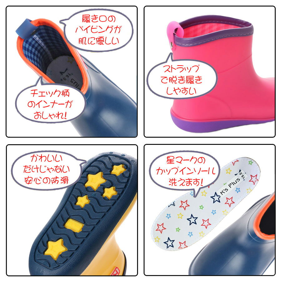 ���å� ���硼�� �쥤��֡��� �쥤�󥷥塼�� Ĺ�� �����ɿ� �ɳ��� �Х����顼 ����ե� �ޥå�Ĵ �����å��� �������� ������� ���襤�� �٥ӡ� ����˥� �Ҷ� �ݰ�� ���ձ� �̳� �̱� �ˤλ� ���λ� �ͥ��ӡ� �ԥ� �������� 14cm 15cm 16cm 17cm 18cm 19cm kp_18003