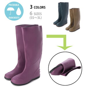 【3980円以上で送料無料】エニーウォーク Anywalk Folding Rain Boots レインブーツ パッカブル 携帯用巾着袋付 レディース メンズ 折りたたみ 折り畳み 長靴 旅行 アウトドア キャンプ 防災 aw_19044【あす楽対応】【コンビニ受取対応商商品】