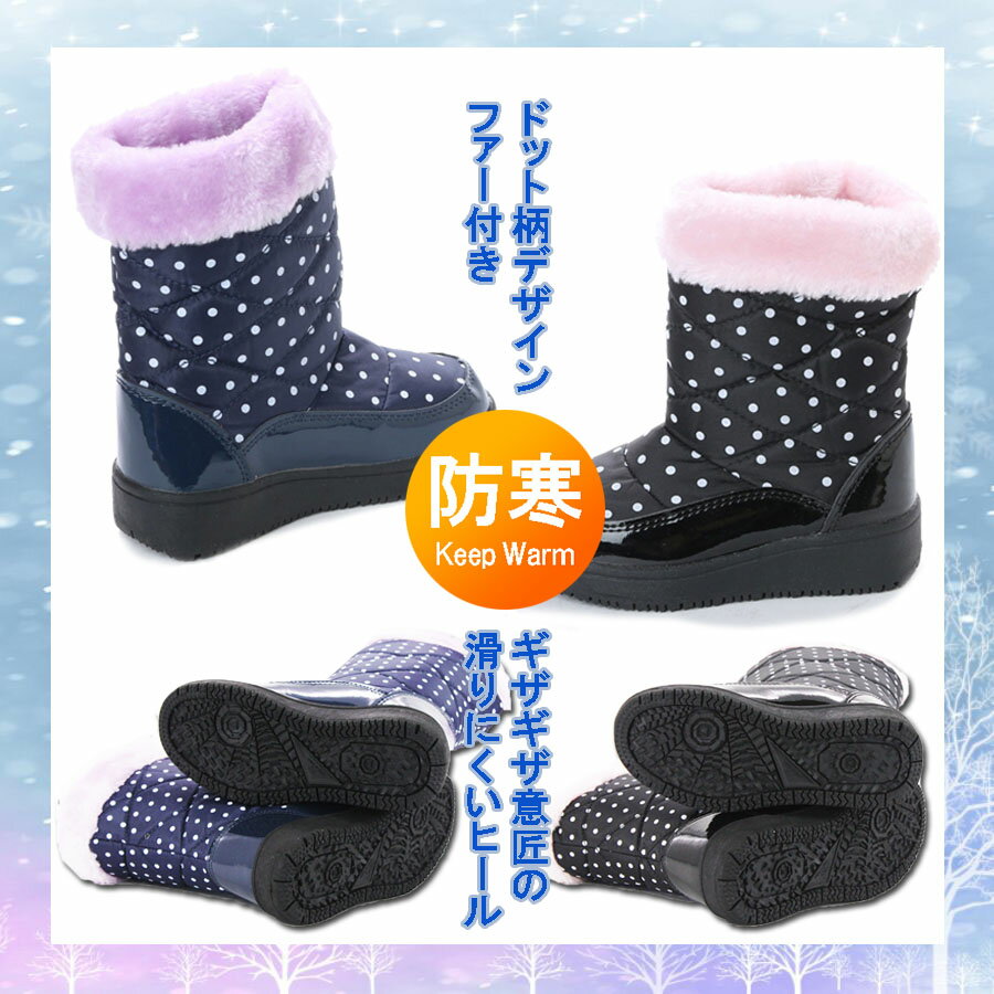 【特価・アウトレット】キッズ ダウンブーツ ス...の紹介画像3
