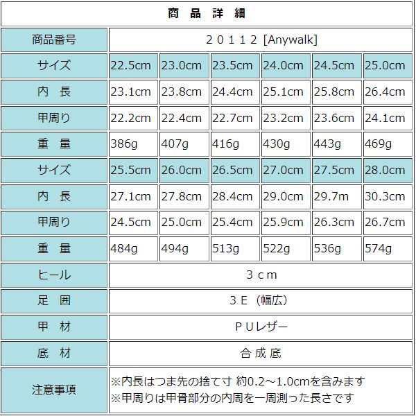 ビジネスシューズカジュアルシューズ3ホールレースアップローカットプレーンエナメルPUレザーブラック3E幅広EEEレディースメンズマーチン風シューズaw_20112