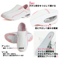 上履き