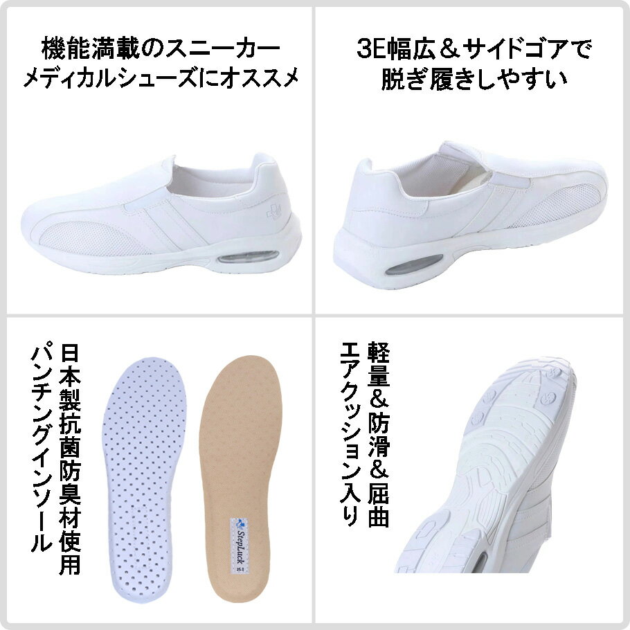 男女兼用 スリッポン ナースシューズ メディカルシューズ 看護師シューズ オフィス...