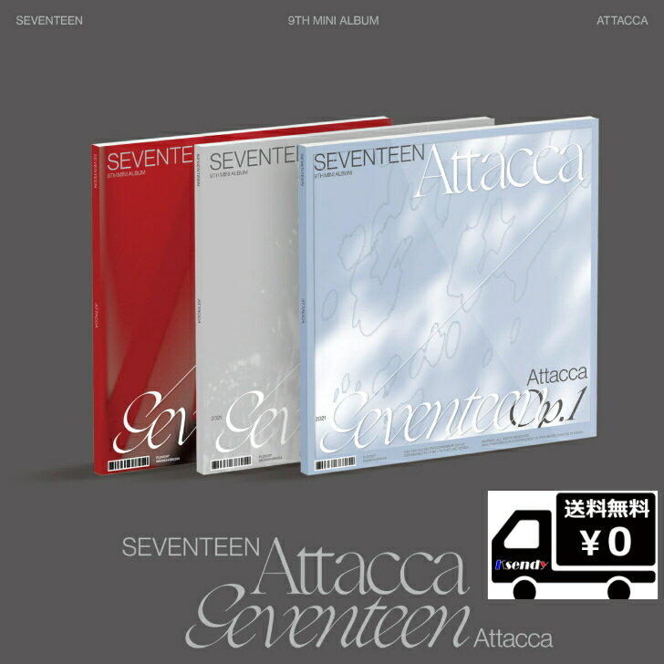 送料無料 バージョン選択可能 SEVENTEEN 9th Mini Album ‘Attacca’セブンティーン セブチ k-pop 韓国盤