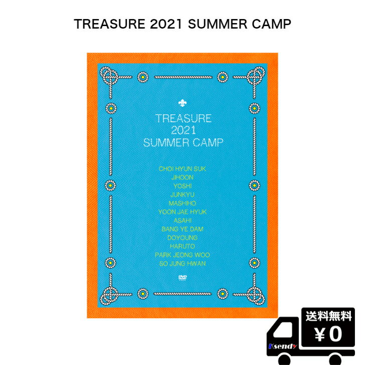 楽天ksendyTREASURE TREASURE 2021 SUMMER CAMP トレジャー 送料無料　公式　BOOK DVD