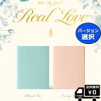 選択　ポスター無しでお得　OH MY GIRL 2nd Album [ Real Love ] 送料無料　アルバム