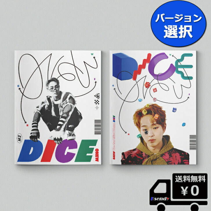 バージョン選択 ONEW MINI 2集 DICE ( Photobook Ver. ) 送料無料 SHINee シャイニー オニュ アルバム