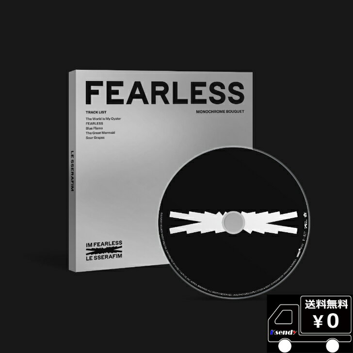 LE SSERAFIM 1st Mini Album FEARLESS (Monochrome Bouquet Ver.) 送料無料 アルバム　ルセラフィム