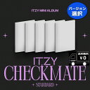 バージョン選択 ITZY ミニアルバム STANDARD EDITION CHECKMATE 一般盤 送料無料