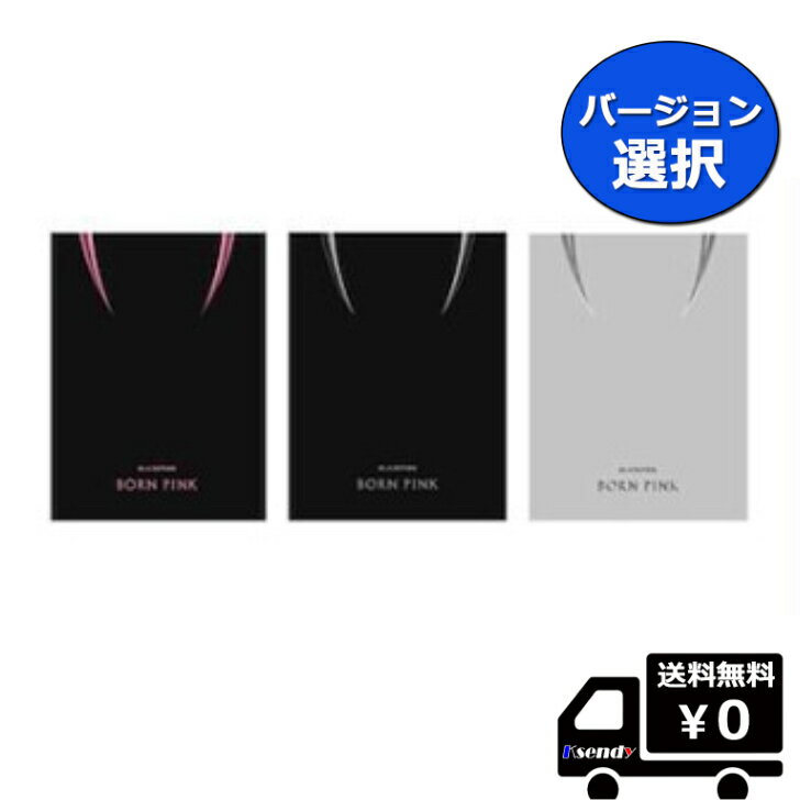 CD, 韓国（K-POP）・アジア  BLACKPINK 2nd ALBUM BORN PINK BOX SET ver. 