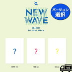 選択 CRAVITY 4th Mini Album NEW WAVE (COME ver. / FIND ver. / US ver.) 送料無料