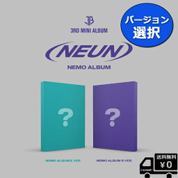 バージョン 選択 JUST B 3RD MINI ALBUM =(NEUN) NEMO (Nemo Album E ver./Nemo Album S ver.)送料無料 アルバム