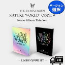 選択 NATURE [THE 3rd MINI ALBUM NATURE WORLD CODE W] NEMOALBUM 送料無料 アルバム