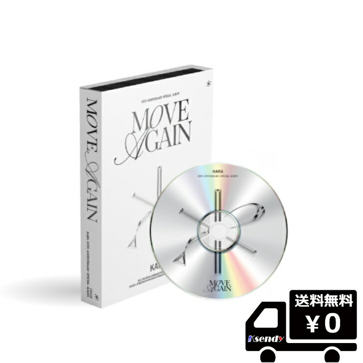 楽天ksendyポスター無しでお得 KARA 15th Anniversary Special Album MOVE AGAIN 送料無料 アルバム
