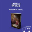 わずか1000ウォンの弁護士 OST 送料無料 サウンドトラック 韓国ドラマ