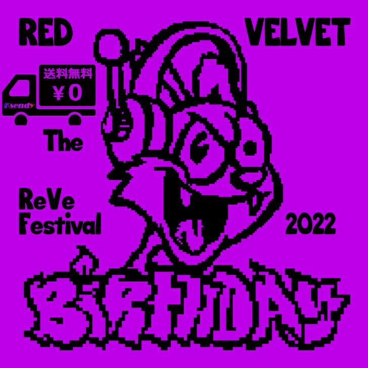 Redvelvet The ReVe Festival 2022 - Birthday (Digipack Ver.) 送料無料 アルバム