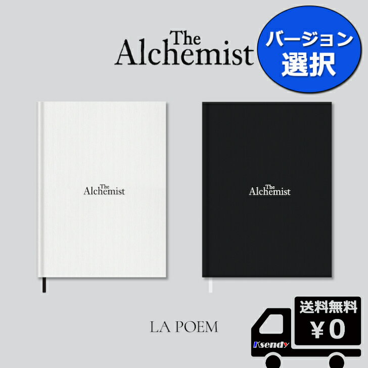 LA POEM 2 nd MINI ALBUM MINI 2 [The Alchemist] (Anchor ver. / Fire ver.) ̵ Х