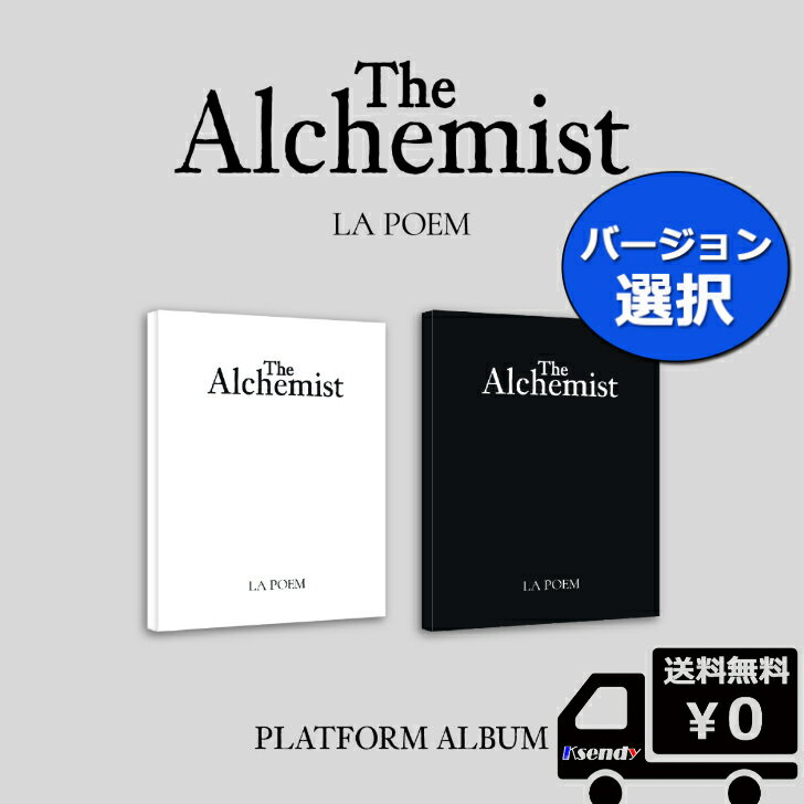 LA POEM 2 nd MINI ALBUM MINI 2 [The Alchemist] (Anchor ver. / Fire ver.) (Platform Ver.) ̵ Х