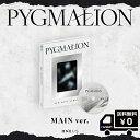 特価 ポスター無し ONEUS 9TH MINI PYGMALION (MAIN ver) 送料無料 アルバム ワンアス ウォノス