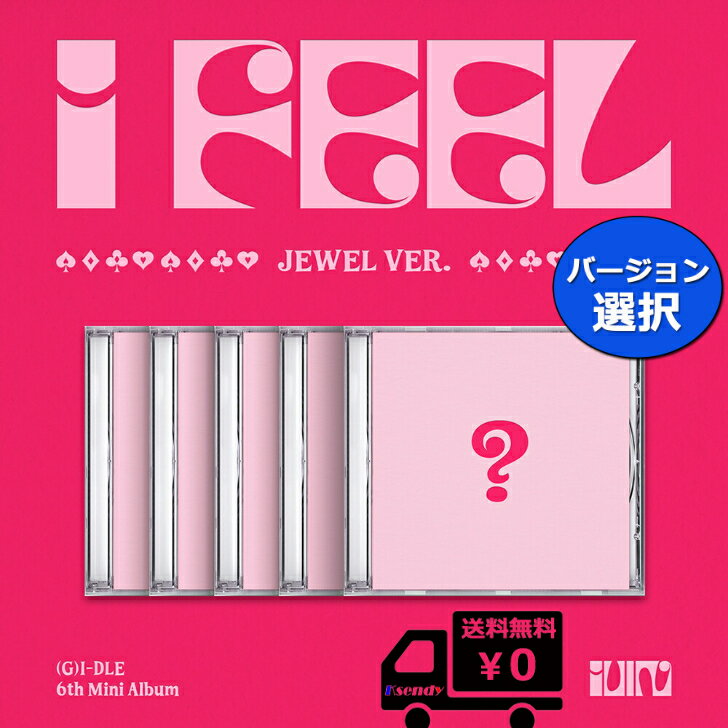 楽天ksendyポスター無でお得 バージョン選択 （G）I-DLE 6th Mini Album I feel Jewel Ver. 送料無料 アルバム