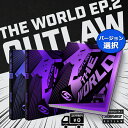 バージョン 選択 ATEEZ THE WORLD EP.2 OUTLAW (A VER. / DIARY VER. / Z VER.) 送料無料 ALBUM エイティーズ