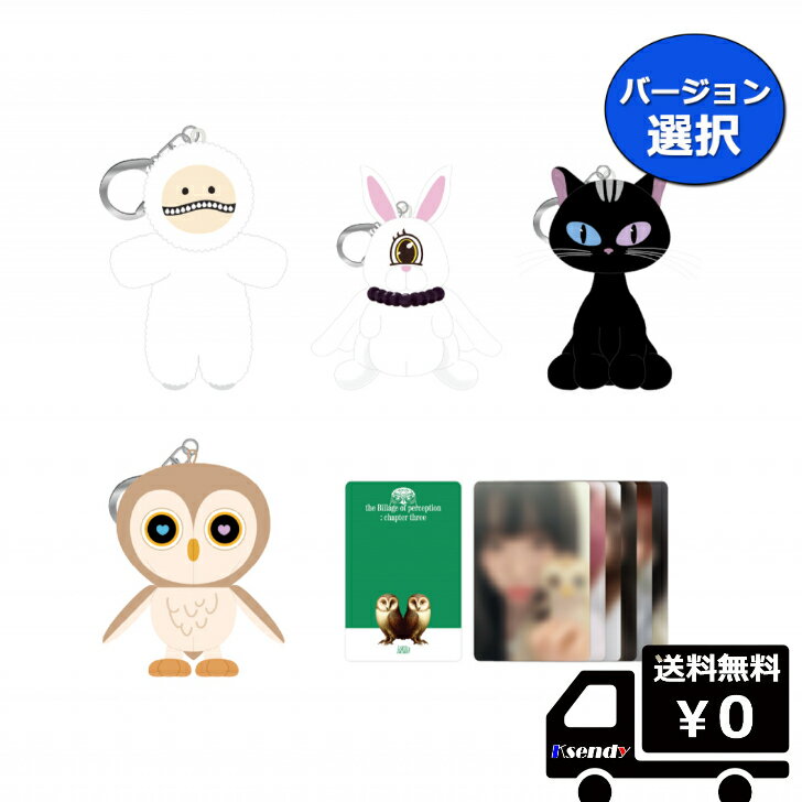 Billlie 06 MINI DOLL KEY RING / Billlie POP-UP STORE OFFICIAL MD 送料無料 公式グッズ