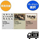 バージョン選択 SEVENTEEN MINI 3集 Going Seventeen (Make A Wish Ver. / Make It Happen Ver. / Make The Seventeen Ver.) 送料無料 アルバム セブンティーン セブチ