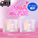 楽天ksendyポスター無しでお得 バージョン 選択 YOOA 2集 SELFISH 送料無料 アルバム
