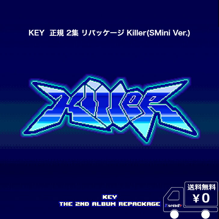 KEY 正規 2集 リパッケージ_Killer(SMini Ver.)(SMARTALBUM) 送料無料 SHINee アルバム