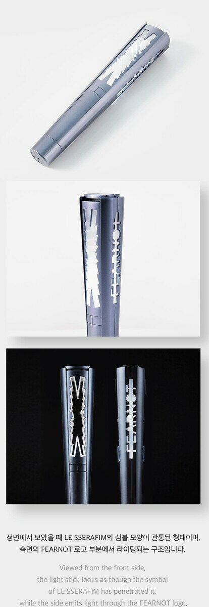 LE SSERAFIM Official Light Stick 送料無料 公式グッズ 3