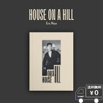 Eric Nam_House on a Hill エリック・ナム 送料無料 アルバム