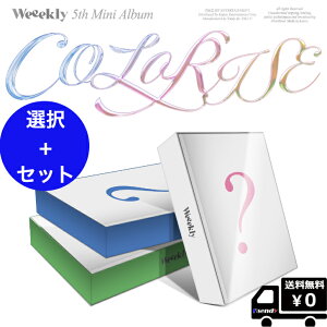 選択 Weeekly MINI 5集 [ColoRise] (Iris Ver. / Palette Ver. / Growth Ver.) 送料無料 アルバム ウィークリー