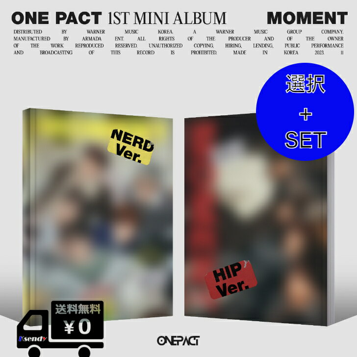 選択 ONE PACT ONE PACT 1st Mini Album Moment (Nerd Ver., Hip Ver.)