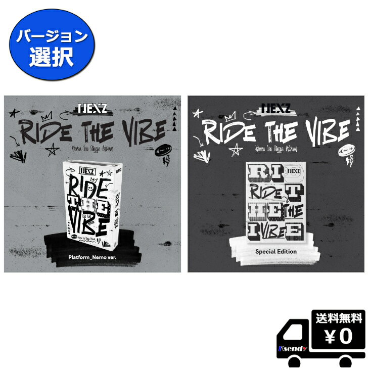 5月20日韓国発売☆ 選択 SPECIAL EDITION / platform NEXZ Debut Single Ride the Vibe デビュー 送料無料 JYP アルバム ネクスジ ニジプロのサムネイル
